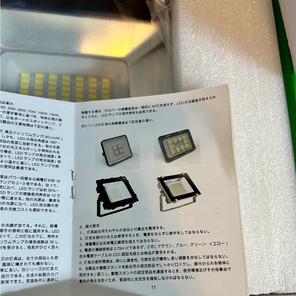 Viugreum 30w/110v LED Flood Light Warm White Outdoor Spotlight - JPD5PT30W/110V - Picture 5 of 9